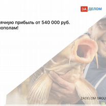 Агентство по рыбоводству в городе Киев, Киев