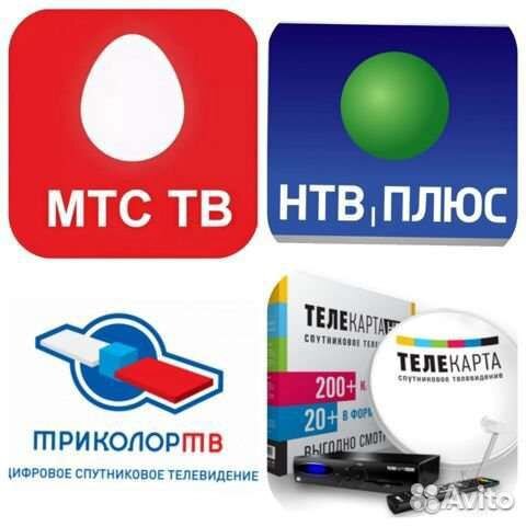 Настройка и установка Триколор, НТВ+, МТС