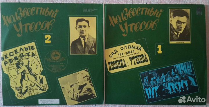 Виа СССР Советская эстрада Виниловые пластинки