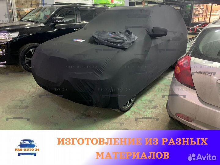 Тент на автомобили премиум класса Mercedes Мерседе