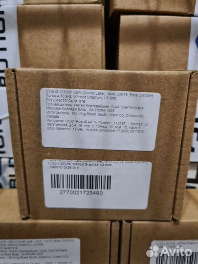 Intel Core i3-10100F, новый