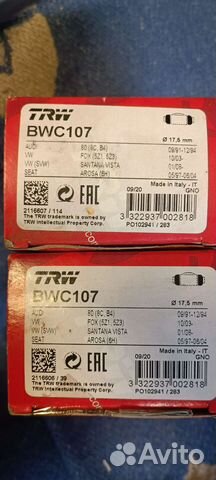 Тормозные цилиндры bwc107 trw