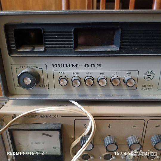 Электроника