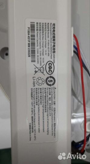 Аккумулятор для робота пылесоса 5,2Ah 14,4V