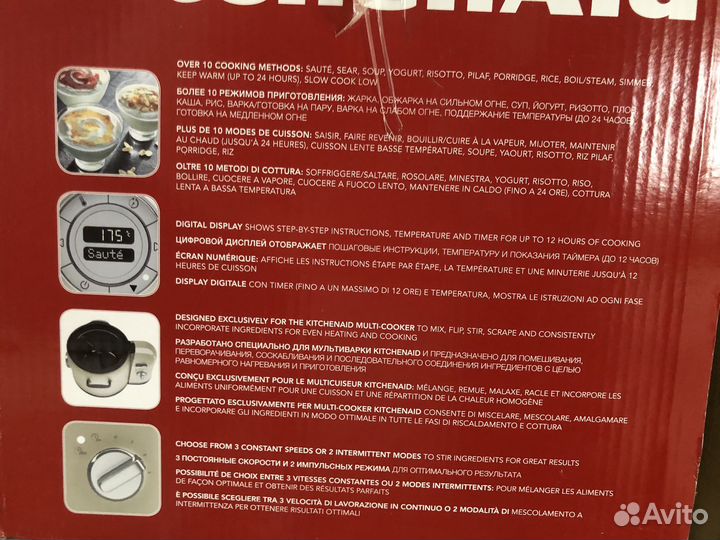 Мультиварка kitchen aid США