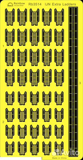 Фототравление Rainbow Rb3514 '1/35