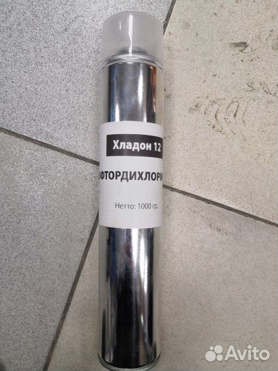 Фреон R-12 1 кг