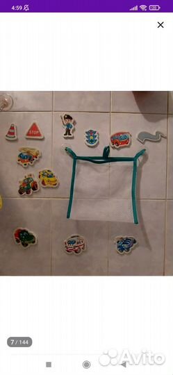 Игрушки для ванны стикеры машинки