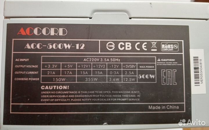 Блок питания компьютера accord ACC-500-12