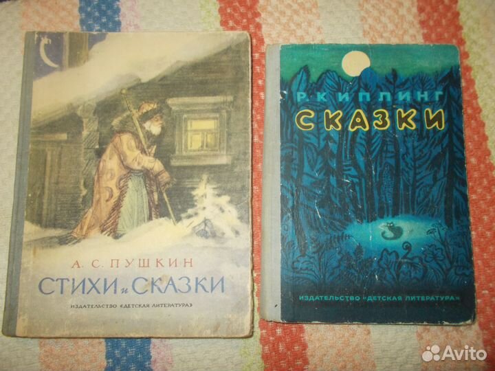 Книги для детей