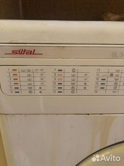 Стиральная машина