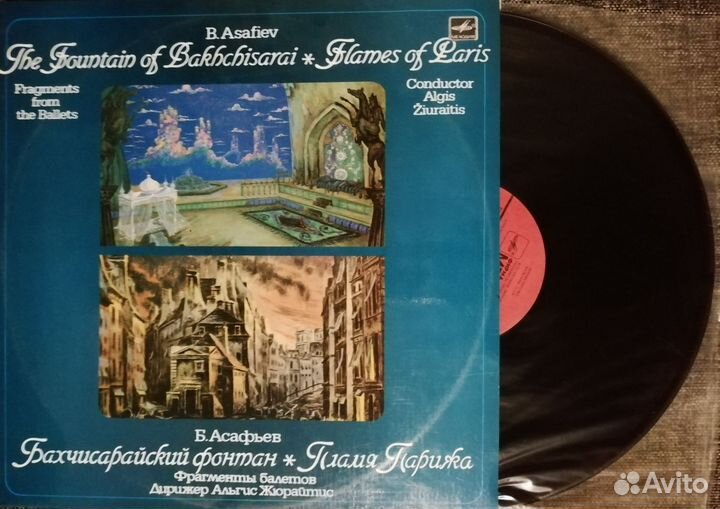 Пластинки симфоническая музыка