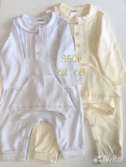 Детская одежда для девочек новая, для крещения