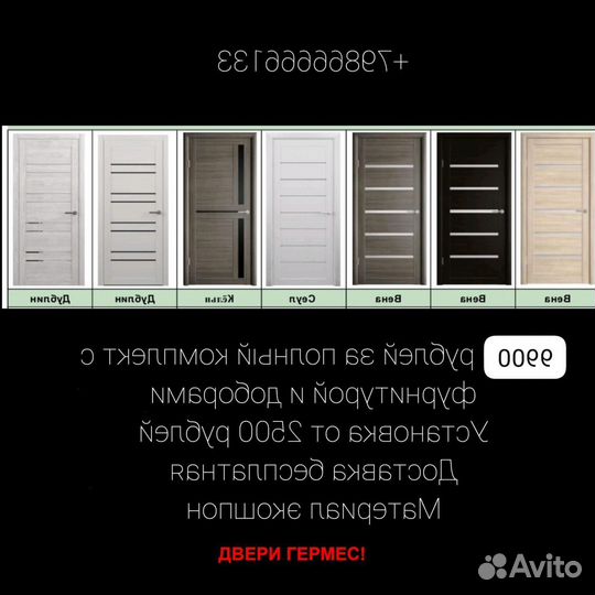 Дверь входная в дом с бесплатной установкой