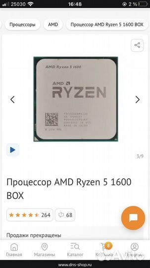 Компьютер