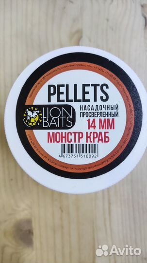 Пеллетс насадочный монстр краб 14 мм Lion Baits