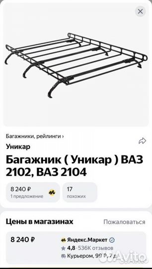 Разбор ваз 2104 2000г