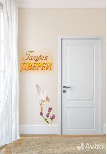 Межкомнатная дверь классическая новая