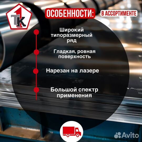Балка металлическая двутавровая Опт, розница