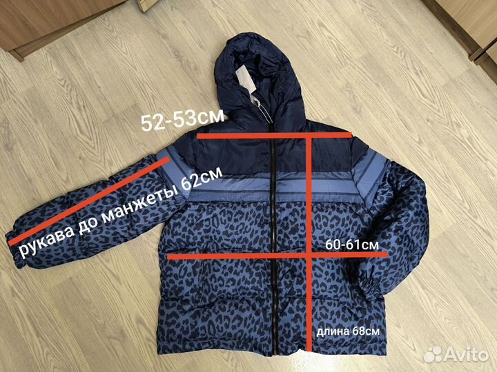 Куртка зимняя Cristian dior