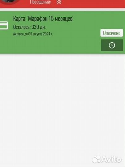 Абонемент в фитнес клуб world class