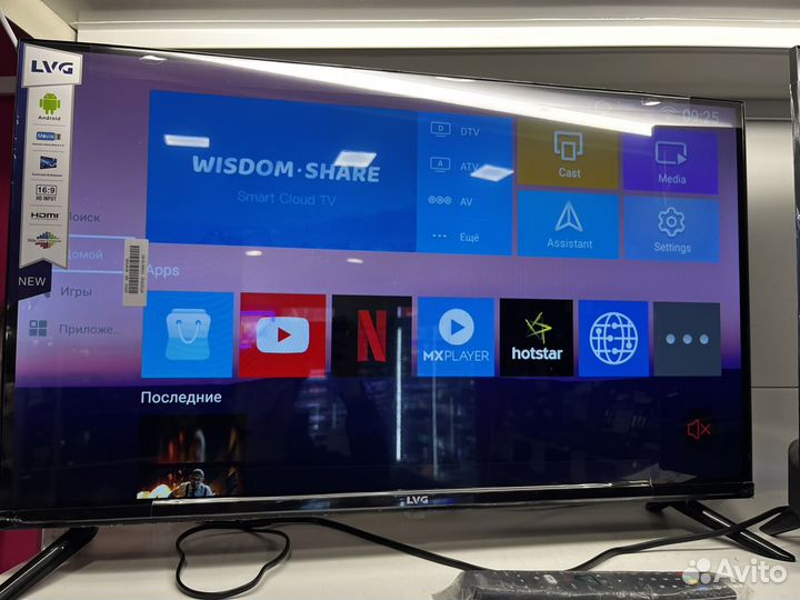 Новый 32'' телевизор SMART tv андроид