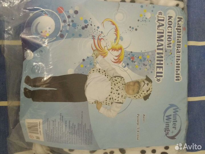 Карнавальный костюм Собачка, новый