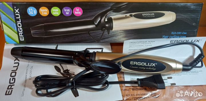 Щипцы Ergolux для завивки волос