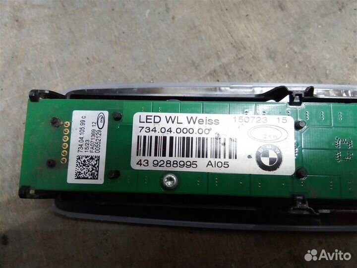 Плафон салонный от BMW X5 F15 2013