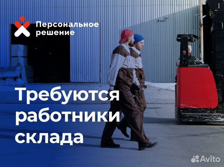 Переборщик овощей и фруктов