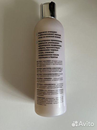 Шампунь для бесшерстных животных