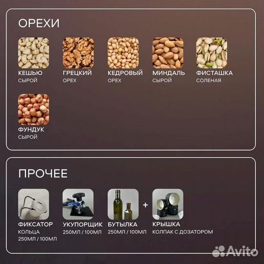 Бутылка для масла стеклянная 100мл