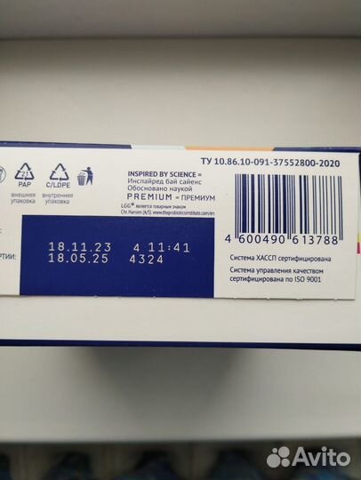 Нутрилак пептиди сцт