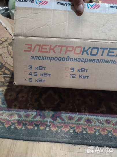 Электрокатёл