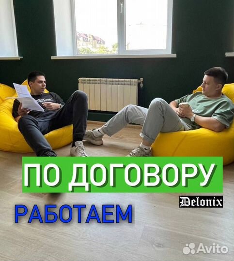 Доставка товаров из Китая,Байер