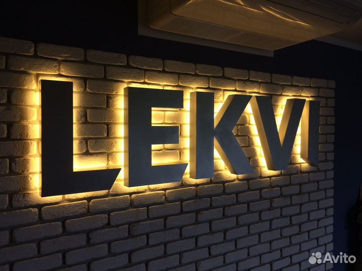 Рекламная вывеска любой сложности