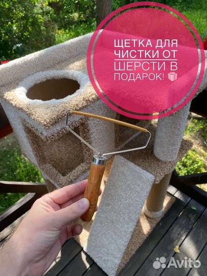 Новый домик с когтеточкой