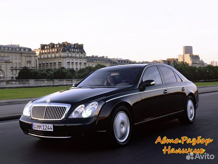 Maybach 57 I Разбор