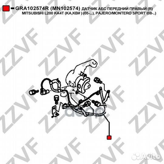 Датчик абс передний правый (R) mitsubishi L200