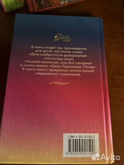 Книги в ассортименте