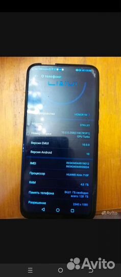 HONOR 9X, 6/128 ГБ