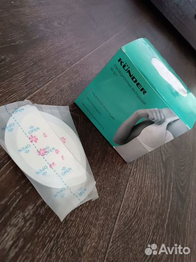 Прокладки для груди