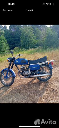 В продаже восход 3