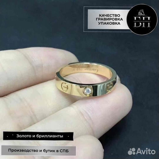 Кольцо Cartier Love, желтое золото с 1 бриллиантом 0,02ct