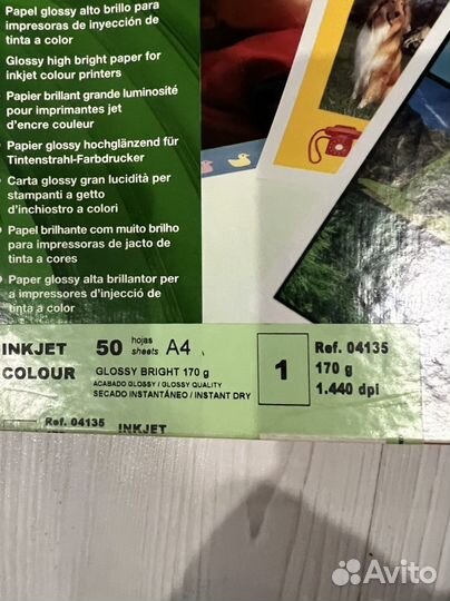 Фото бумага формат А-4