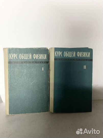 Курс общей физики