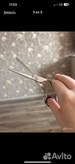Ножницы парикмахерские профессиональные