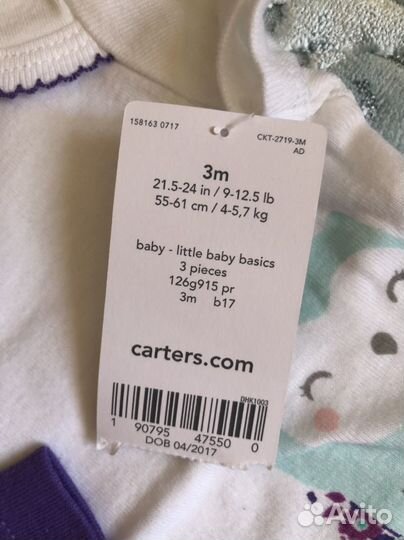 Комплект для девочки carter's