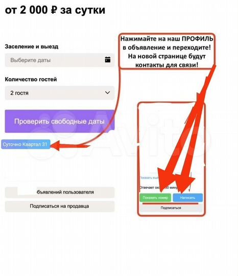 Квартира-студия, 32 м², 2/9 эт.