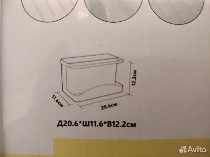 Органайзер кухонный настольный